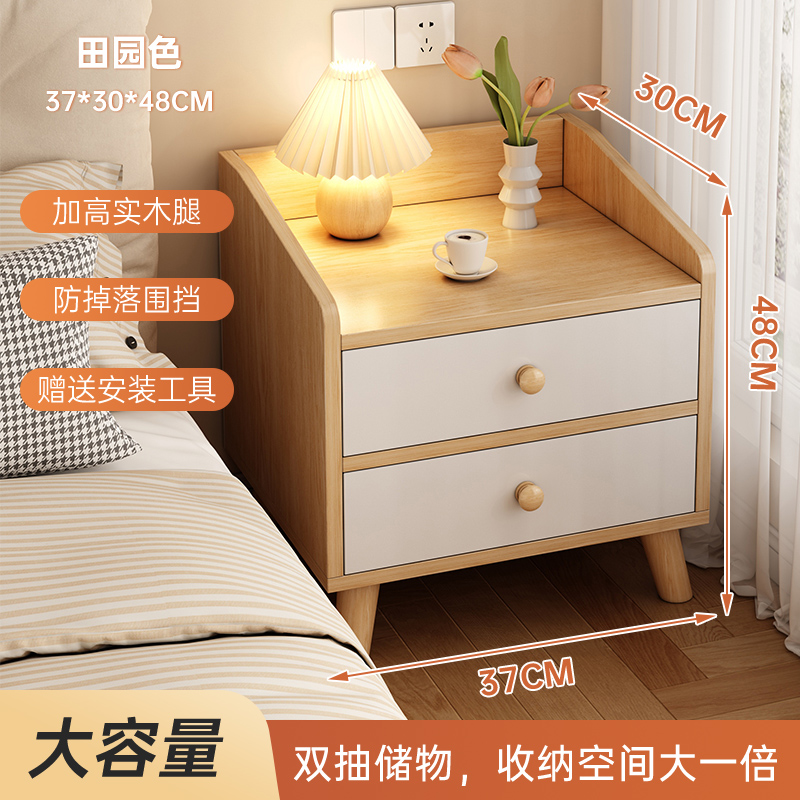 Taberna de cama dormitorio 2025 nuevo casero al lado de la cama armario de almacenamiento pequeño armario de alquiler simple estante de almacenamiento