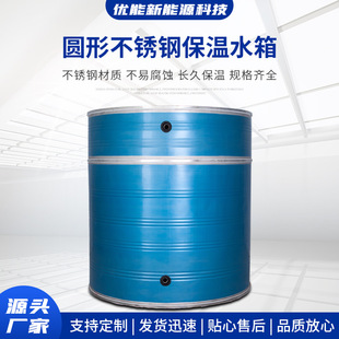 ���P�304ˮ�䱣��̫��ܿ՚��܈A�Ο�ˮ316���ユ�Ṥ�̐a�؟��