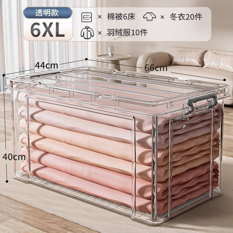 [high transparency] length 66* width 44* height 40