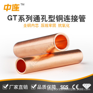 ���BGTϵ��ͨ�����~�B�ӹ����~���䉺�Ӿ����ӚWʽ���Ͷ���