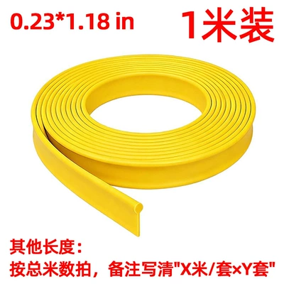 Cross-border RV awning track tube sealing strip, RV camper rubber strip, roof track protector (Avtomobil səs izolyasiya zolaqları) - yellow-1m-order-according-to-the-total-meters-note-x-metersset-xy-sets