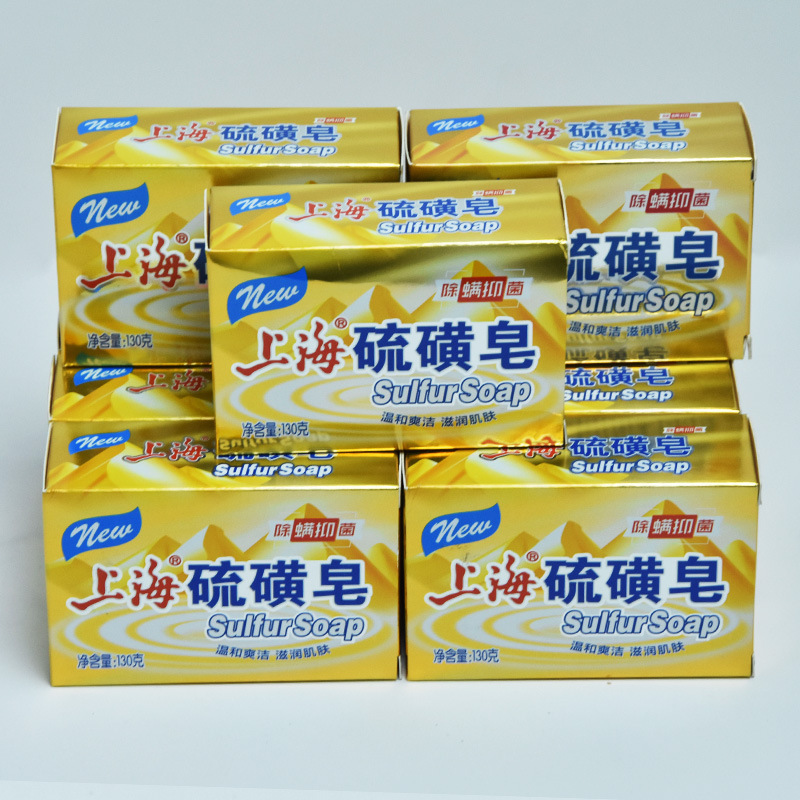 上海硫黄石鹸 130g 本格的な老舗国産品 手洗い・洗顔・入浴用薬用石鹸 ダニ除去硫黄石鹸|undefined