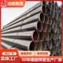 榆林市陕西三层生产钢管