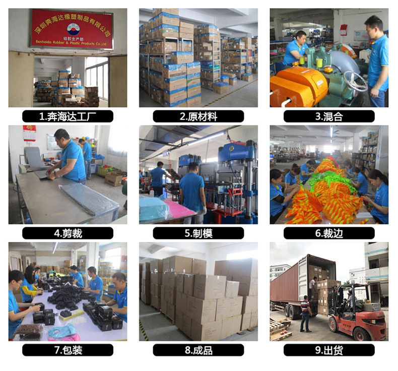 详情页模板88_06