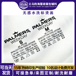 ���Sˮϴ�ˠC�����I�·�logo�o�гߴa���Dӡ�N���yɫ�ߏ��zˮ�C�O