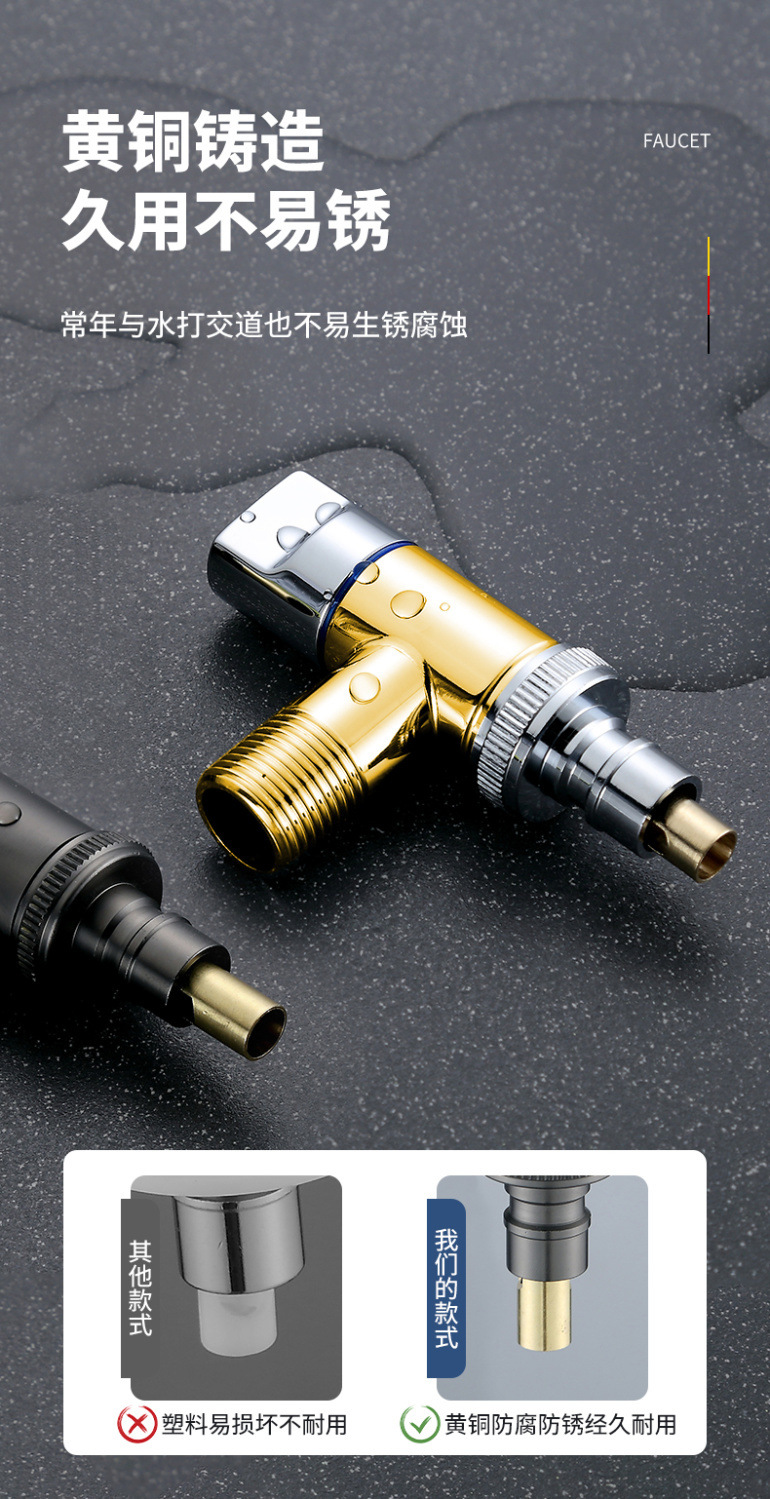 Thickened washing machine faucet automatic stop valve special 4 extended joint household automatic 46 points universal wholesale Item Picture