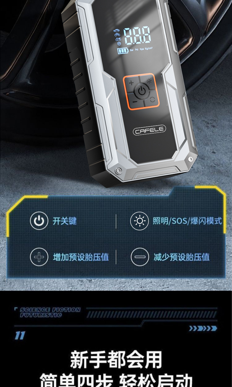 Kafeila Cross-Border Best-Selling Portable Car Emergency Starting Power Supply Multi-Functional Car Jump-Starting Smart All-In-One Device
