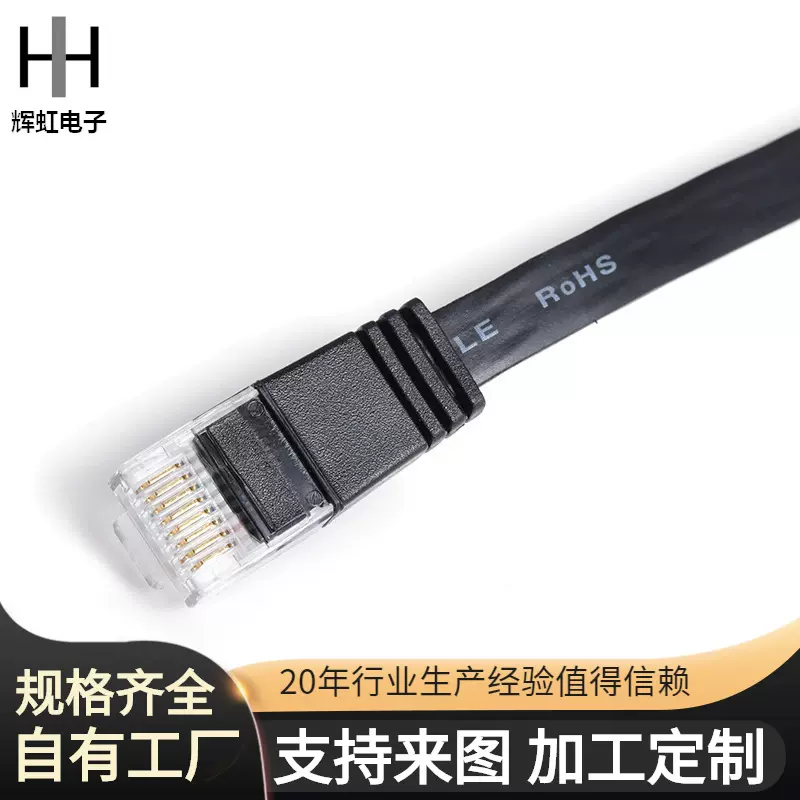 现货RJ45 超六类成品跳线家用 cat5e网络线 路由器电脑设备连接线