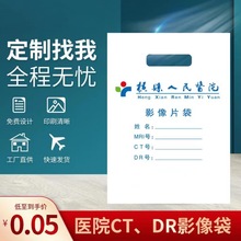 CT�����Ʒ����Ӱ���Y�ϴ� �tԺ����DR�Ź�����ָ���ǿ�X�ⳬ