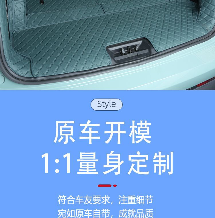 Suitable for 24 Models of Jietu Shanhai L9 Trunk Mat Surround Special Shanhai L9 Car Supplies Seven-Seater Five-Seater Tail Mat