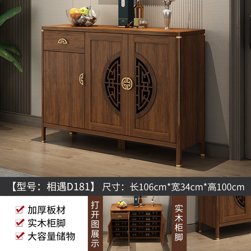 【祥云雕花】长106CM高100CM★中式国风