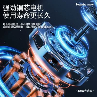 High pressure car wash water gun, water gun household wireless car