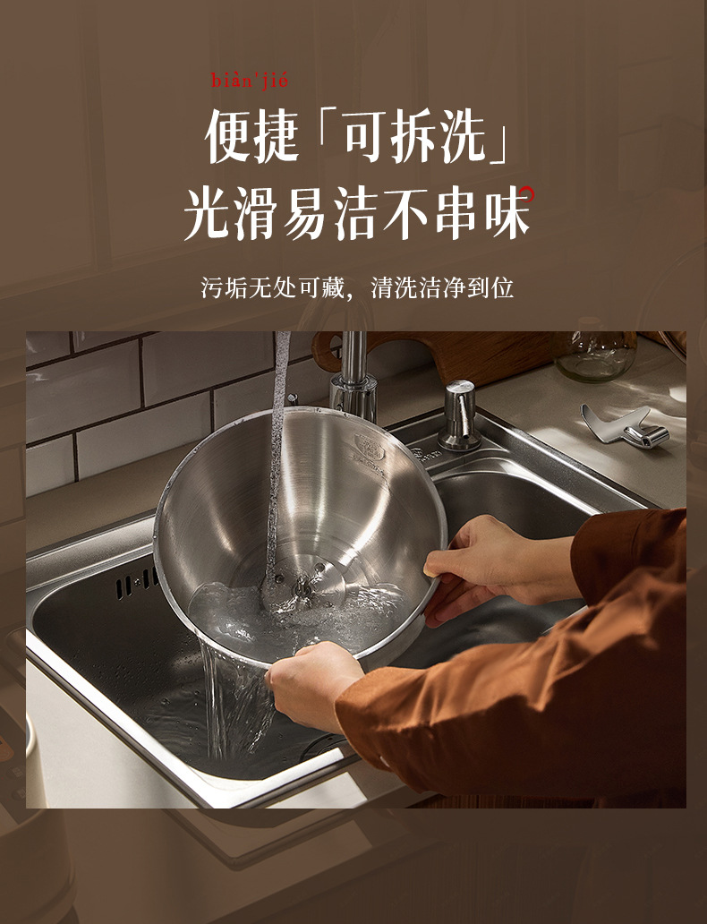 小熊和面机家用揉面机小型厨师机烹饪机和面料理机HMJ-D50R6