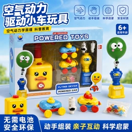 其他婴儿玩具;库存玩具