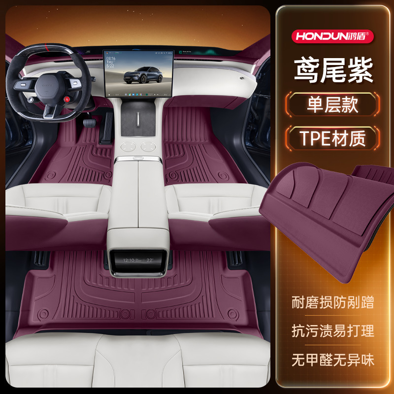 Xiaomi YU7 フットパッド TPE2025 新しい 5 人乗り車のインテリア改造アクセサリーカーペット用品に適しています|undefined