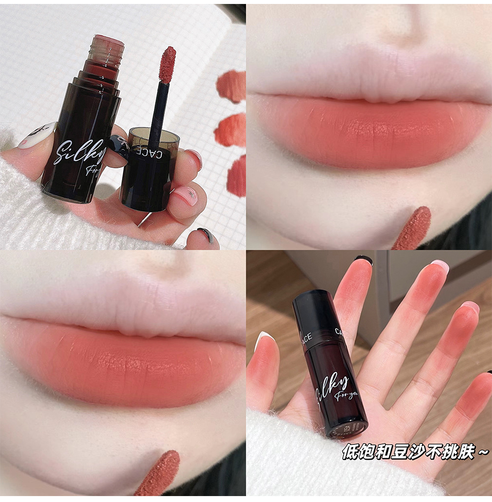 CACE White Tea Mocha Matte Lip Mud Affordable for Students, smooth and color-enhancing Lip mud matte matte wholesale undefined