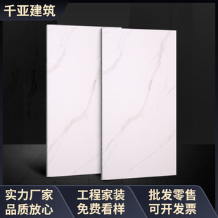 ɽSlͨwʯɴu600x1200͏dҷذuȫ