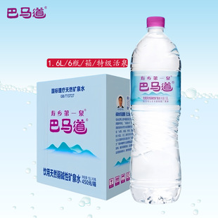 ��Ȼ�ؼ����R�����������VȪˮ1.6L*6ƿ�S���������l���|���ˮ