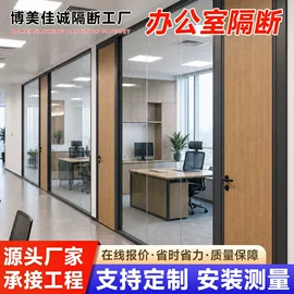 屏风、隔断类;办公室装修