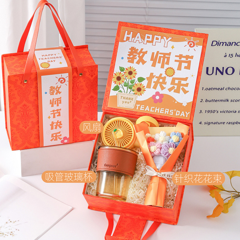 教师节礼物送女老师实用高档2025新款定.制刻字保温杯伴手礼盒小|undefined