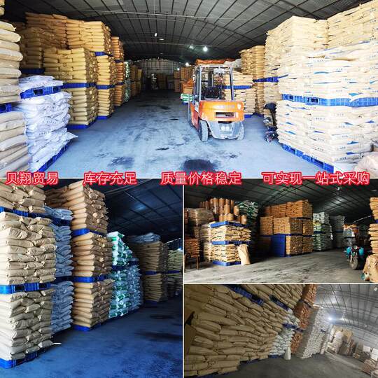 Cream Powder Food Grade Cream Powder for Milk Tea Cream Powder for Coffee Luzhou-flavor Cream Powder