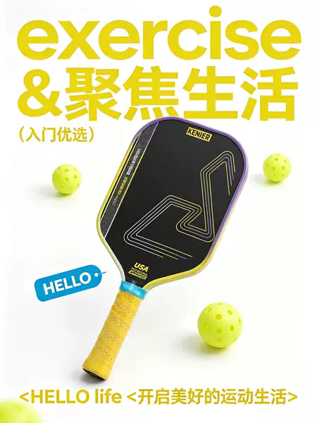 Pickleball Racket T700 Carbon Fiber Cloth Texture Matte Fiber Competition-Specific Pickleball Racket Pickleball