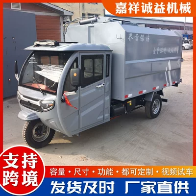 Elektrik zibil maşınları Self-Loading and Self-Unloading Capabilities for Property