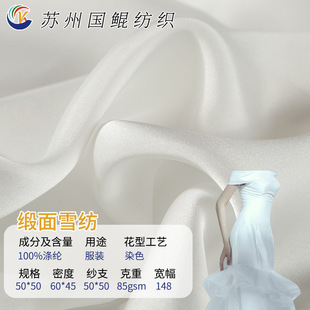 RPET50D����ѩ������Ů�b�B��ȹ�Y��˯���r������z��������