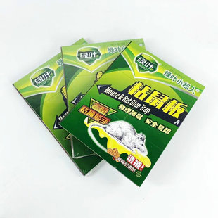 Green Leaf Little Superman Sticky Mouse Board Mouse Sticker Foldableable Thickeneded Household Sticky Mouse Sticker Mouse Trap Board