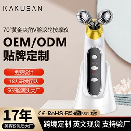 电子美容仪;面罩美容仪;美眼仪