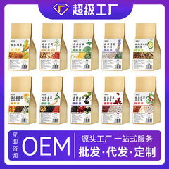 送料無料 五味寺医館ティーバッグ 健康茶 花茶の代替品 在庫あり 菊カシア種子茶