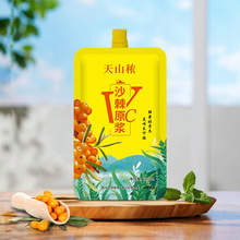 沙棘原浆产地直采野生沙棘小果鲜榨纯原浆0添加批发价优天山秾野