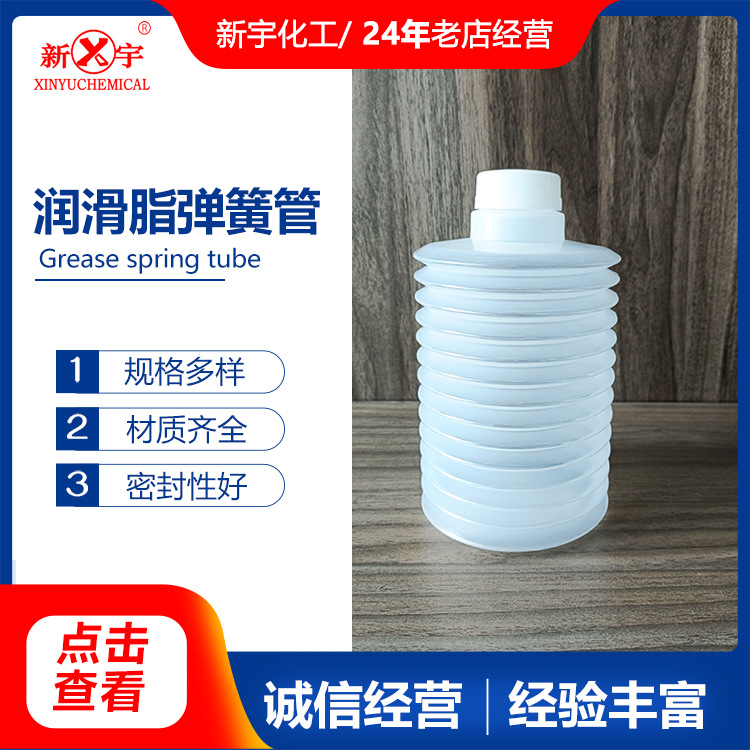 润滑脂弹簧管 润滑脂毛毛虫润滑筒装润滑脂弹簧管润滑脂