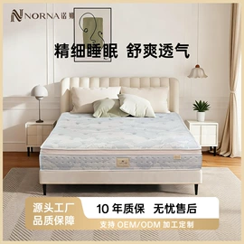 床垫、席梦思;乳胶弹簧床垫;记忆弹簧床垫