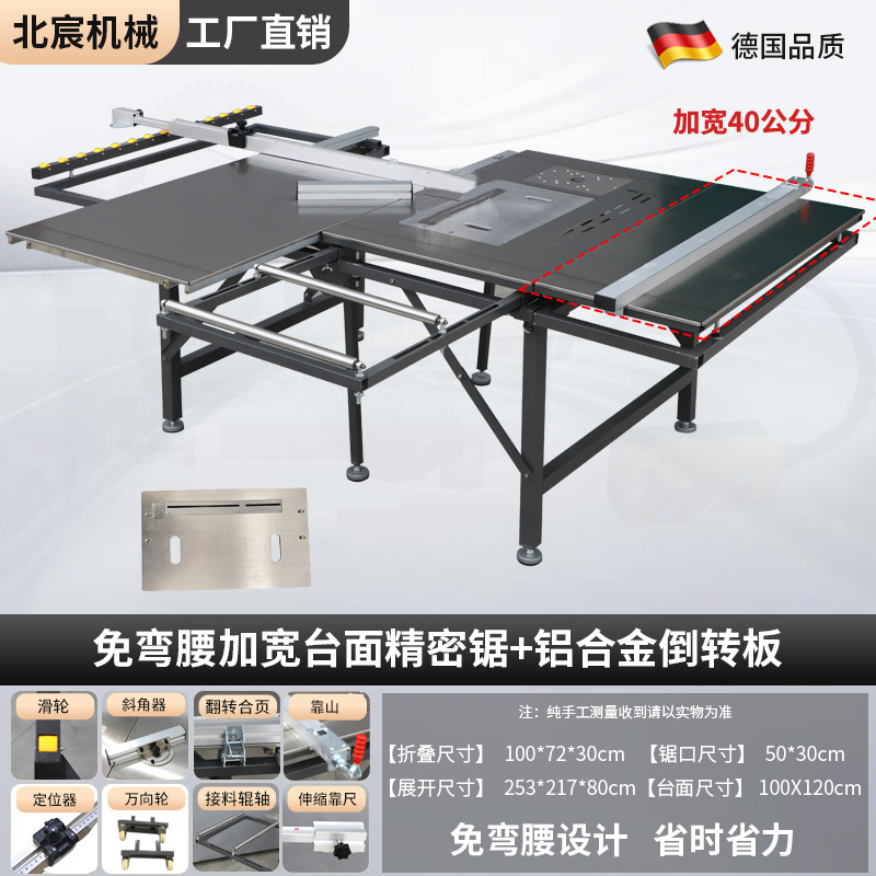 Mesa de sierra sin flexión Beichen Sierra de mesa de empuje de precisión para carpintería Sierra para niños sin polvo Mesa de trabajo especial para decoración de mesa de sierra plegable