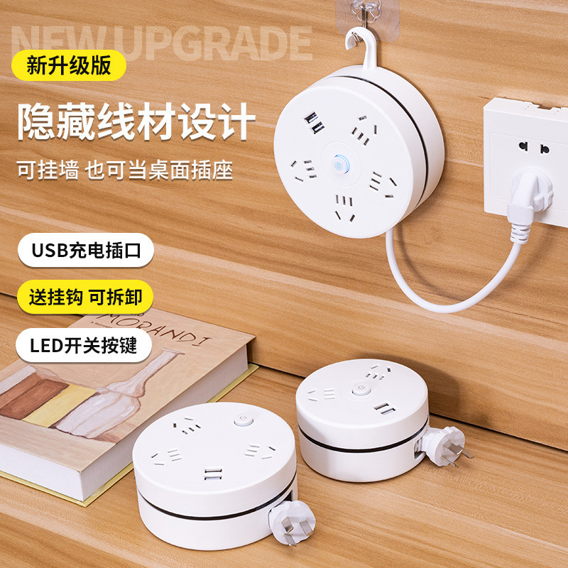 Storage Retractable Power Strip Multifunctional Cable Management USB Power Strip Multi-Hole Power Board Plug-In Adapter