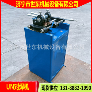 Steel Bar Copper Rod Aluminum Rod Butt Welding Butt Welding Machine Un40 Type Butt Welding Machine Price 16mm Construction Thread Steel Bar Butt Joint Machine