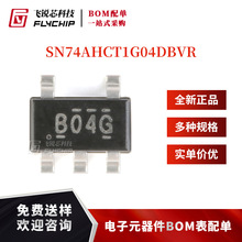 原装正品 SN74AHCT1G04DBVR SOT-23-5 单路反相器闸 逻辑芯片