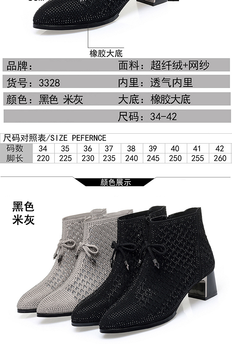 Boot nữ cổ thấp gót thô vải lưới thoáng khí mùa hè — Xám be chi tiết 3