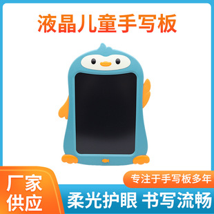 Little Penguin color LCD Writing board children's LCD handwriting board color drawing board graffiti toy drawing board