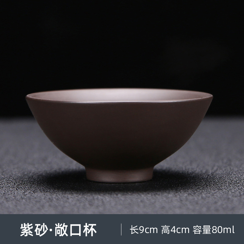 보라색 모래-오픈 컵