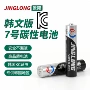 跨境碳性不漏液kc干电池