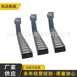 拖链;其他机床附件;方管