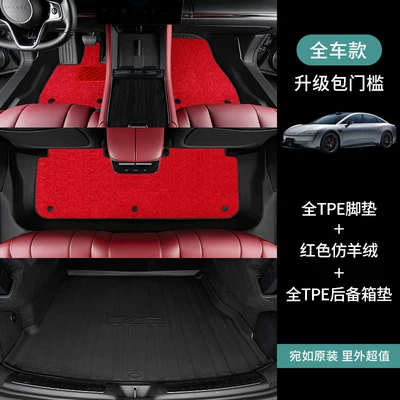 Ayaqaltılar (Kovriklər) — TPE car floor mats - tesla-model-32019-2022-full-setfloor-mats-front-and-rear-trunk-mats-bright-red-faux-cashmere