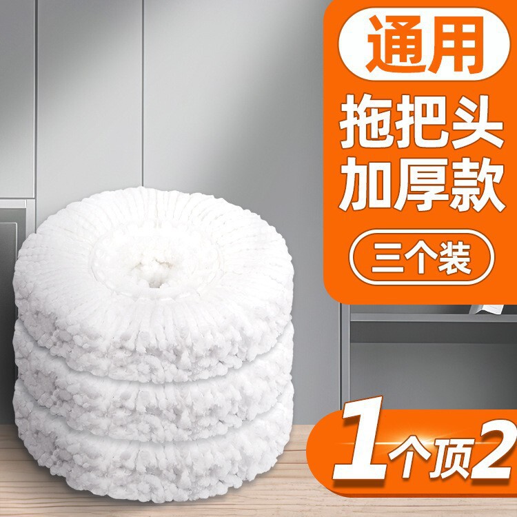 旋转拖把家用一拖净新款干湿两用水桶一体拖地自动脱水免手洗|undefined
