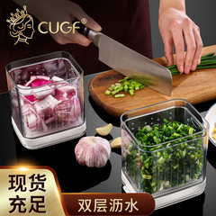 Kitchen green onion crisper box refrigerator special onion ginger garlic storage box fruit drain sealed box vegetable food jar
