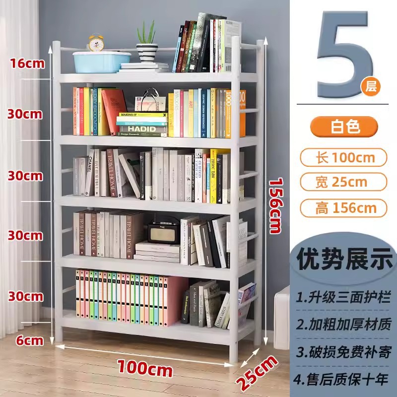 本棚の棚が床に落ちています。