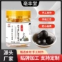 手工制作即食108g丸子