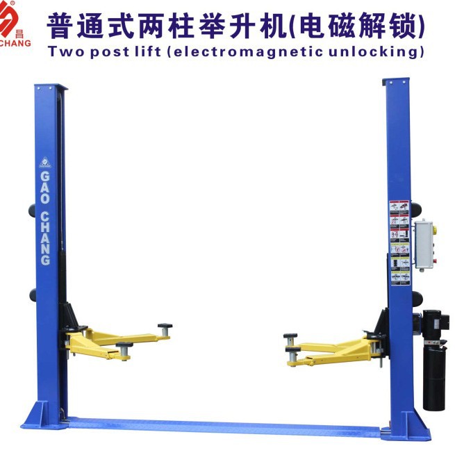 汽车双柱升降机广州高昌GC-4.0TPF双柱举升机汽修汽车维修专用