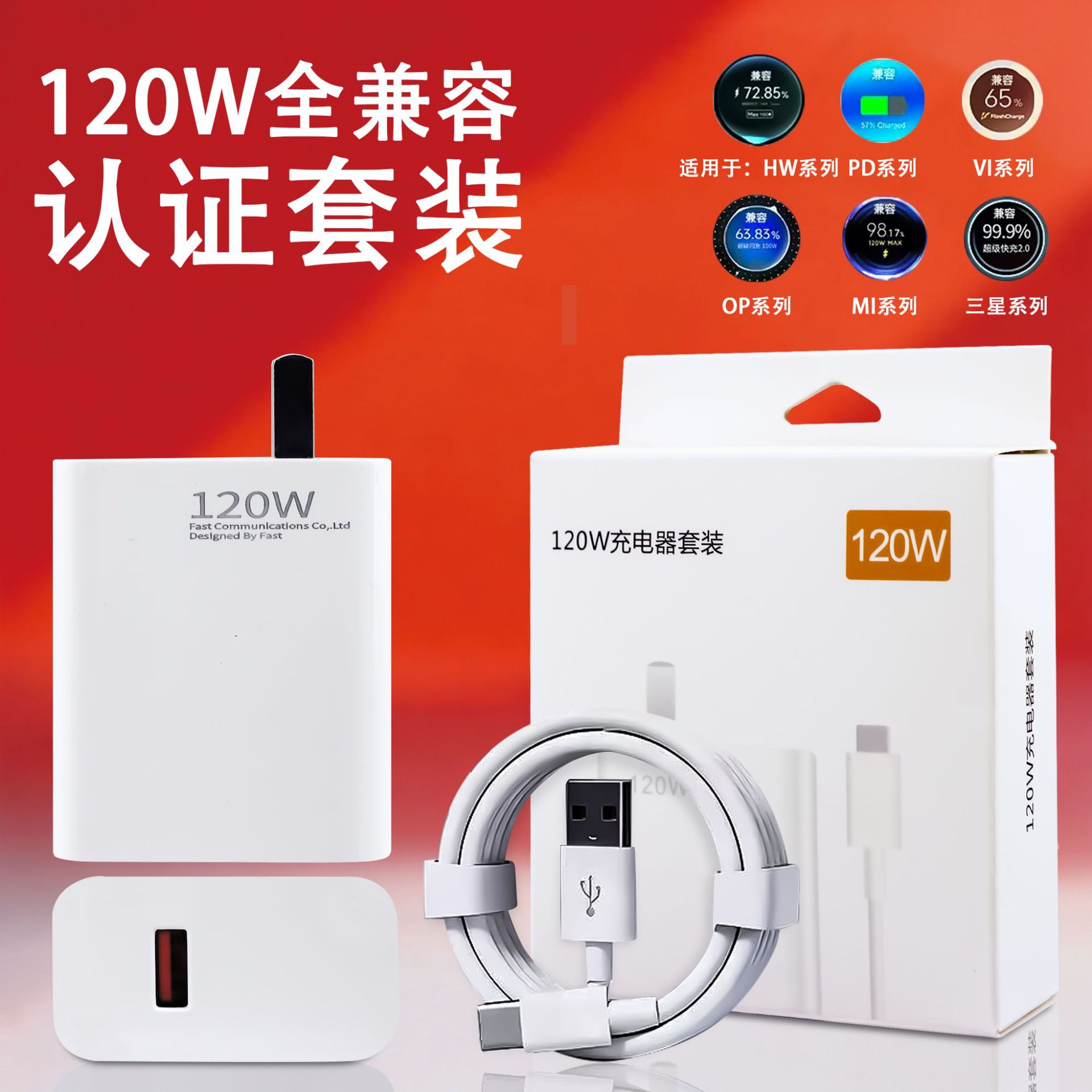 Cargador de carga súper rápida de 66W para carga flash de teléfono móvil Honor Cable de datos USB Juego de cargador Huawei al por mayor